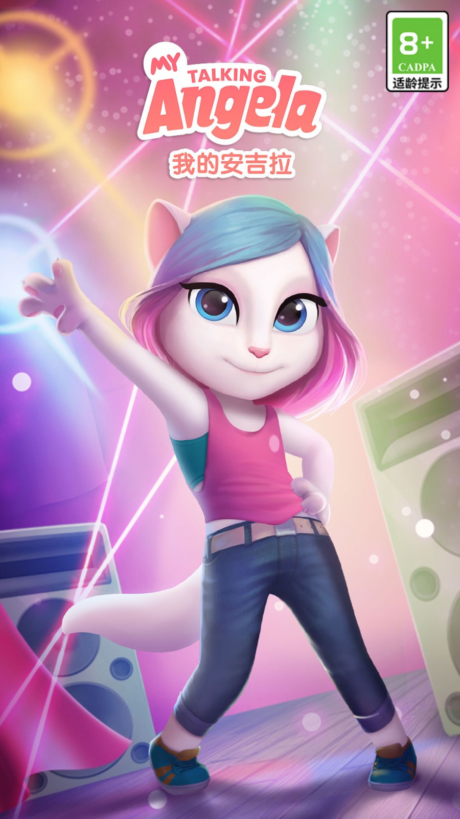 �ҵİ�����(��ɫ��)�������޽����ʯ��