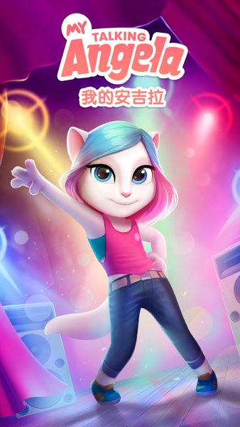 我的安吉拉内购版无限金币钻石版