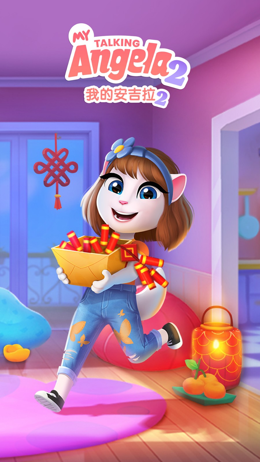 �ҵİ�����2�ƽ����޽����ʯ���޹������