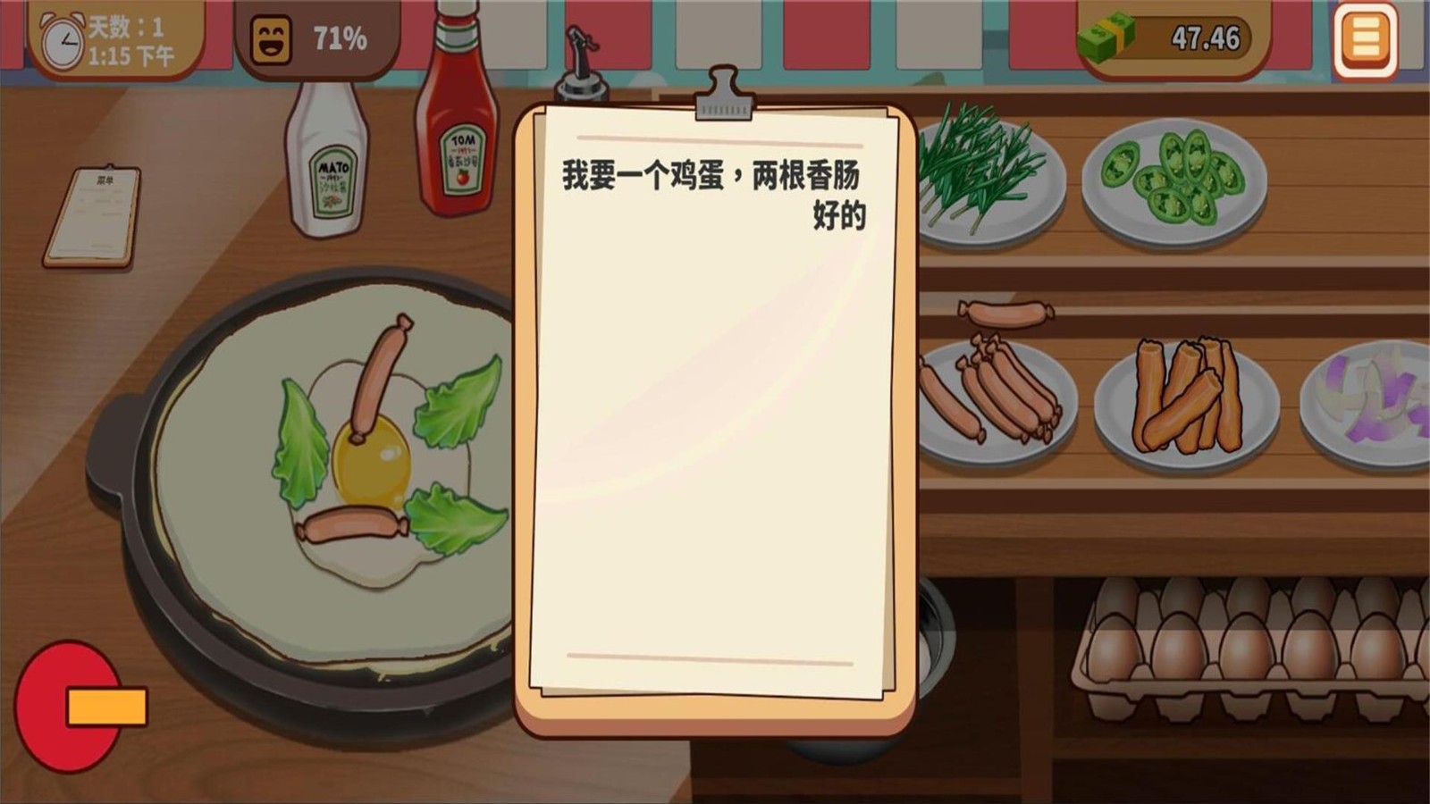 �ɿڵ�������ζ���������޳�Ʊ�����İ�����