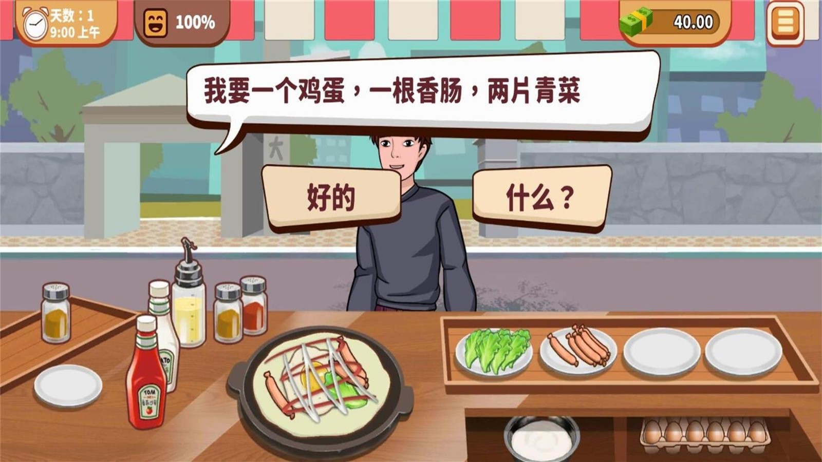 �ɿڵ�������ζ���������޳�Ʊ�����İ�����