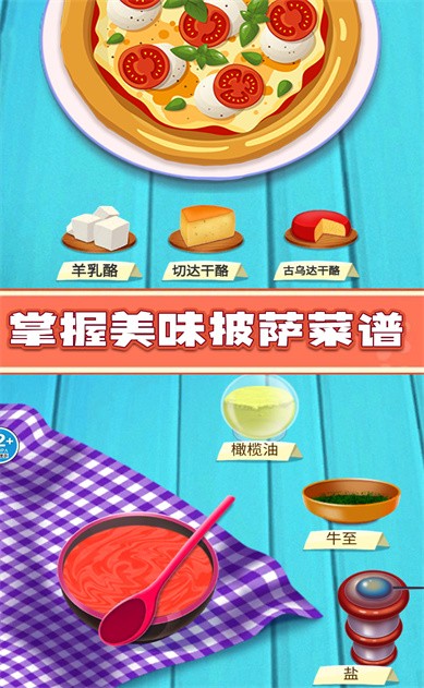 �ɿڵ�������ζ��������ɫ�� (4)