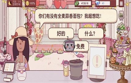 �ɿڵ�������ɫ�����°�2022