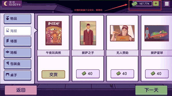 ��ζ�������ڹ������޽��������ʯ