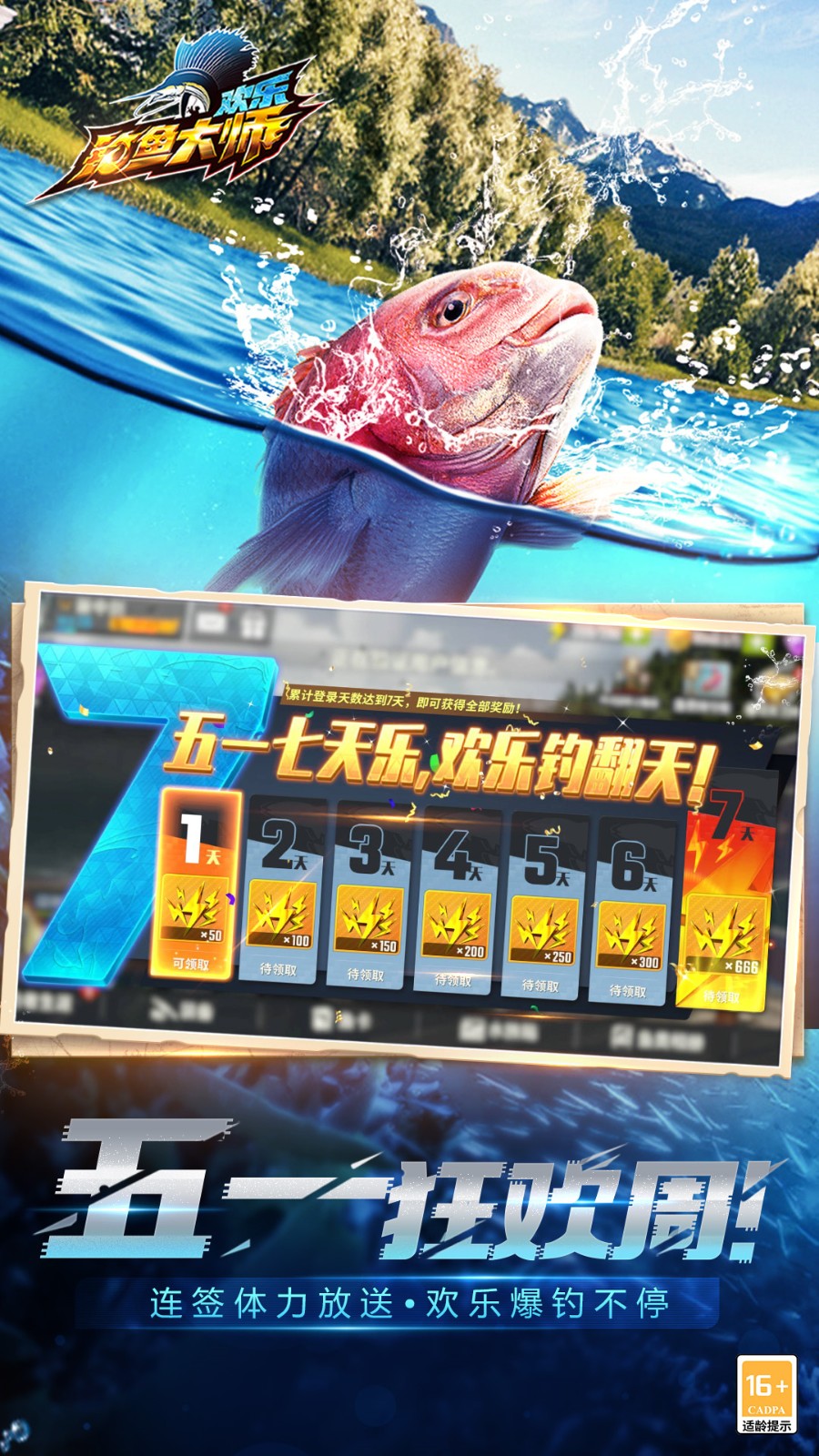 ���ֵ����ʦ�ֻ��氲׿�����ذ�װ