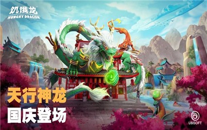 饥饿龙999999钻999999金币国际版