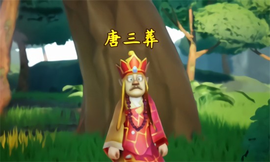 黑神话悟空像素版火山哥哥下载