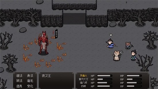 黑神话悟空像素版火山哥哥下载