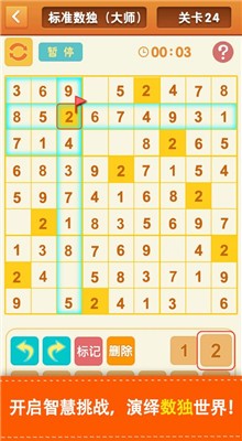 ��Ұ쭳�8������ɫ��