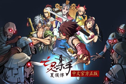 亡灵杀手内购版无限玉ios