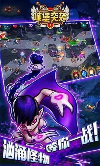 �Ǳ�ͻϮ2��ɫ�����ȫ��Ӣ������