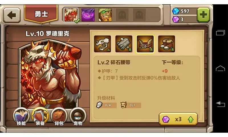 �Ǳ�ͻϮ2������ʯ������������