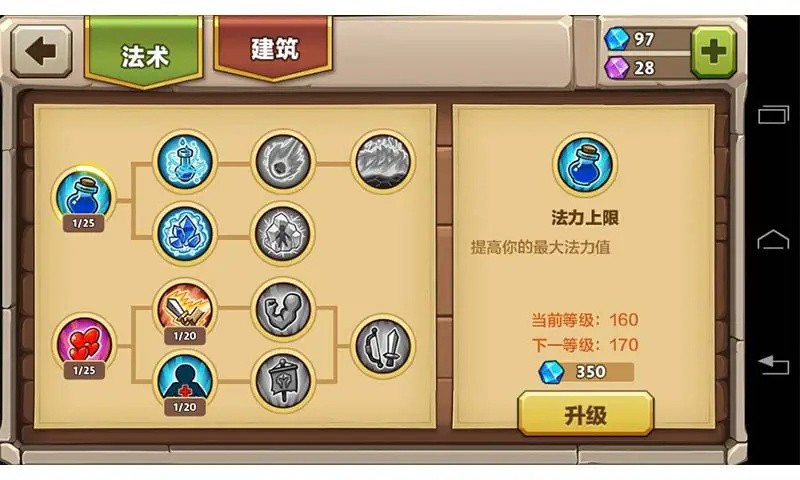 �Ǳ�ͻϮ2����˫��ȫӢ����ɫ�������޸�������