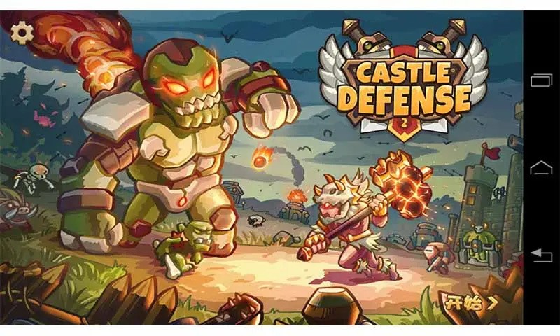 �Ǳ�ͻϮ2���İ����°�����