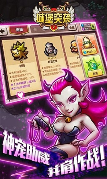 �Ǳ�ͻϮ2�ٷ�������