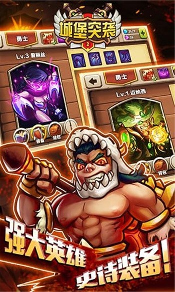 �Ǳ�ͻϮ2�ٷ�������