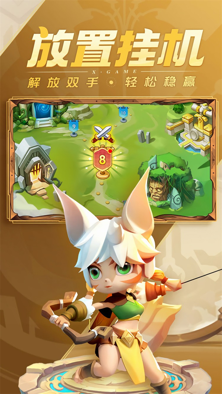 ��������app�ٷ�����