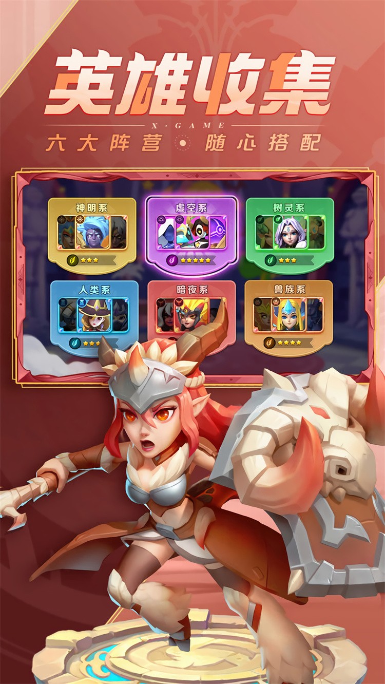 ��������app�ٷ�����