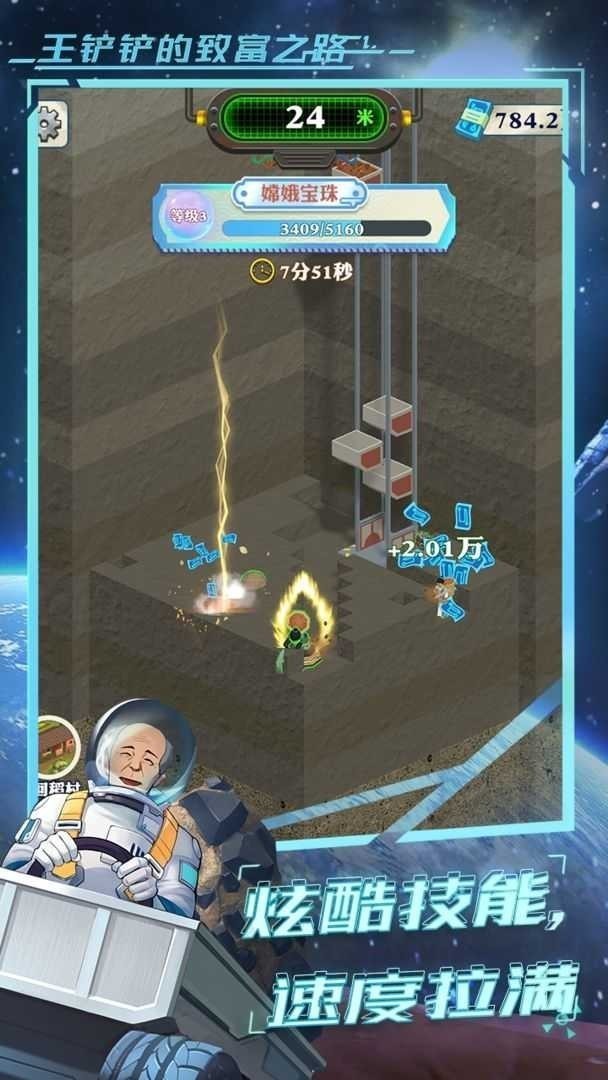 ���������¸�֮·�ڹ�����ɫ������