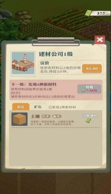 ���������¸�֮·�������޳�Ʊ��