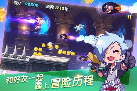 天天酷跑修改器钻石挂