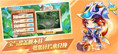 ���������ɫ��2021������ʯ�߲�