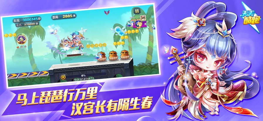 ���������ɫ��2023������ʯ�߲�����