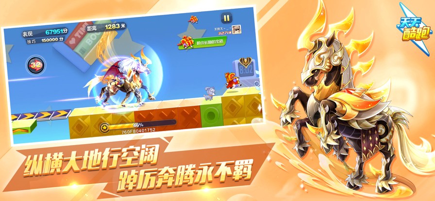 ���������ɫ��2023������ʯ�߲�����