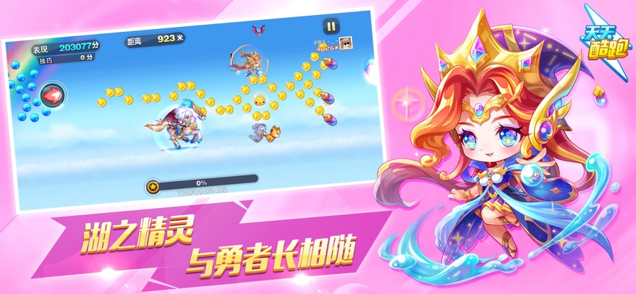 ���������ɫ��2023������ʯ�߲�����