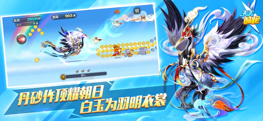 ��������ڹ���2023������ʯ�߲�����