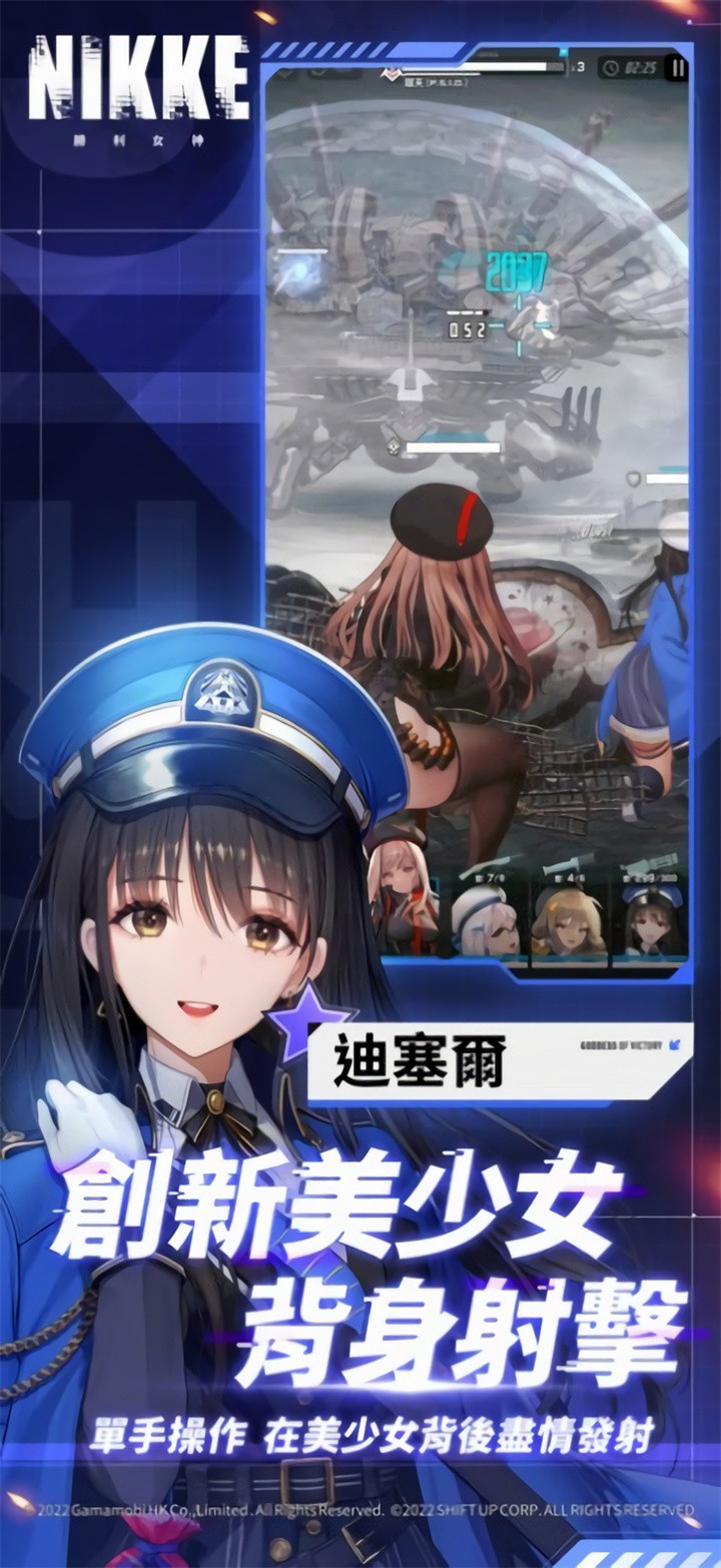 nikke���ιٷ�����ios