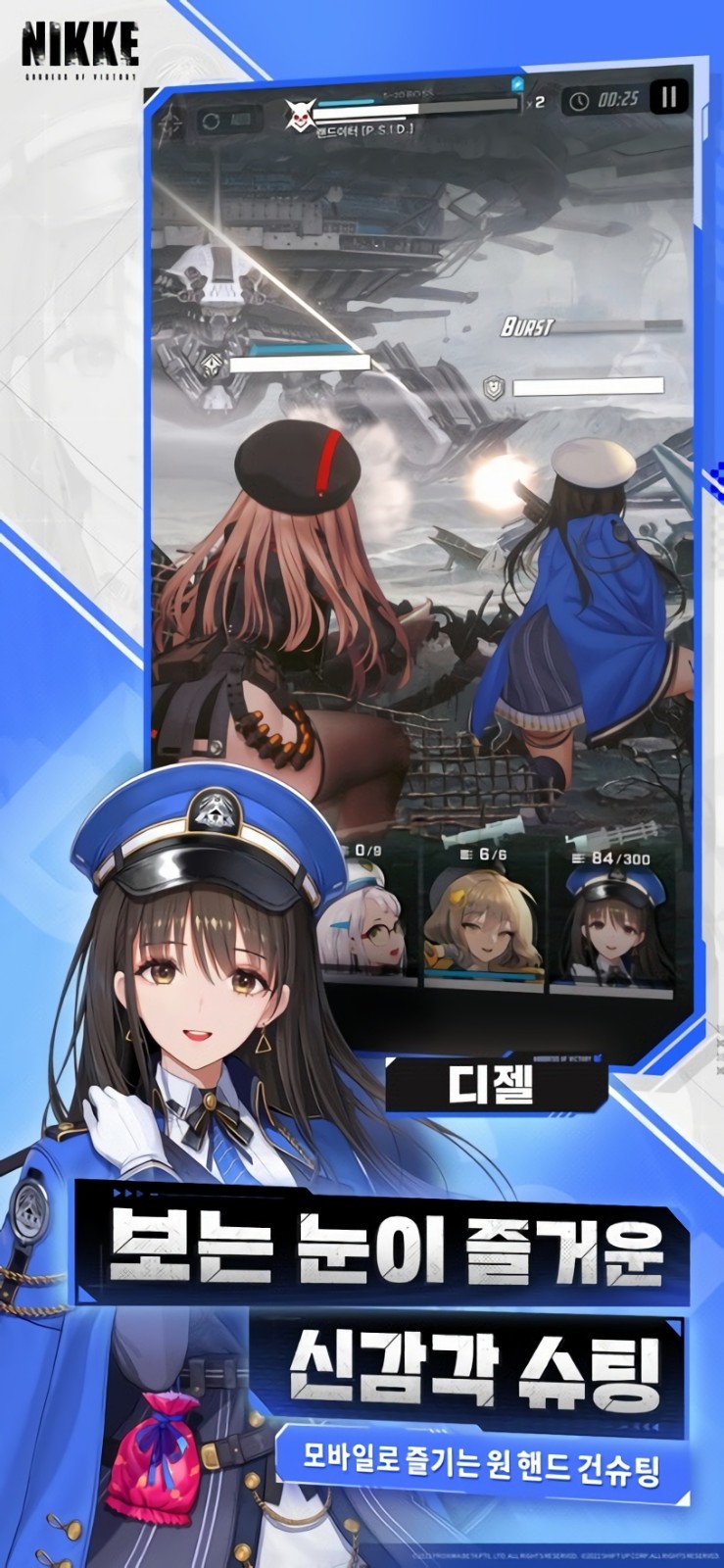 nikke��������