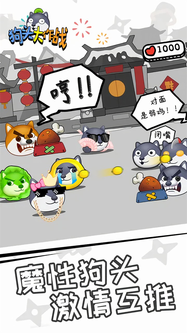 ���ع�ͷ����ս������ʯ��