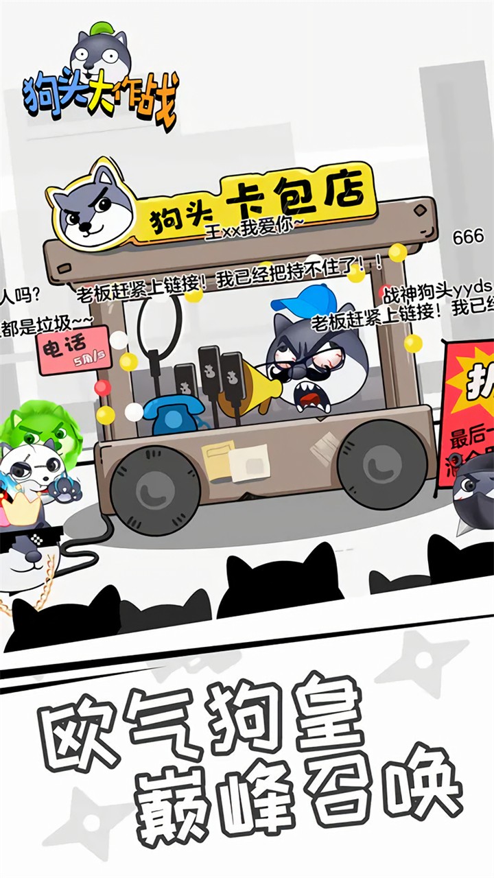 ���ع�ͷ����ս������ʯ��