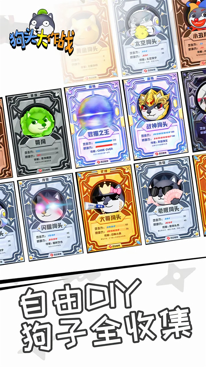 ���ع�ͷ����ս������ʯ��