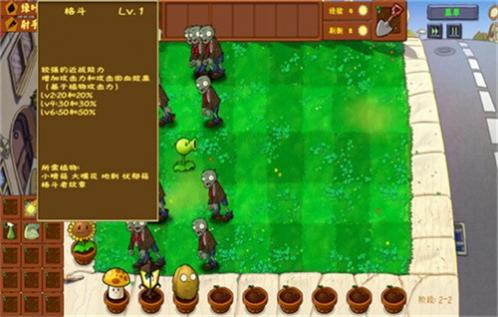 ֲ���ս��ʬ����������°�