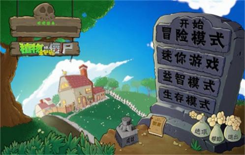 ֲ���ս��ʬ����������°�