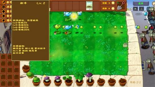 ֲ���ս��ʬ����������ò˵�