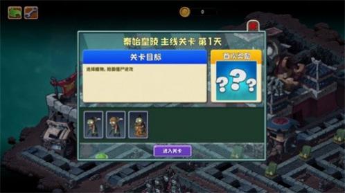 ֲ���ս��ʬuniverse�汾