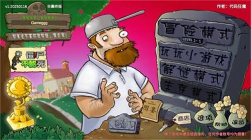 ֲ���ս��ʬ���������°�