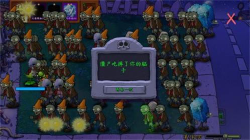 ֲ���ս��ʬ���ܰ�