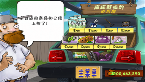 ֲ���ս��ʬ������