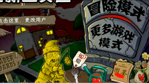 ֲ���ս��ʬ�ִ���չ��