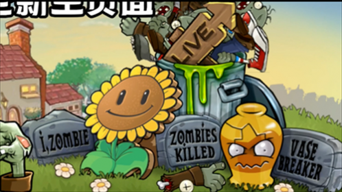 ֲ���ս��ʬ�ִ���չ��