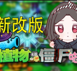 ֲ���ս��ʬ�������°汾