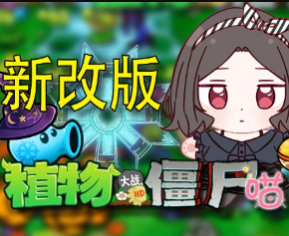 ֲ���ս��ʬ����