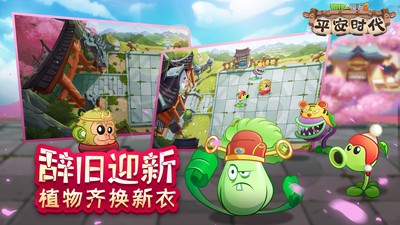 ֲ���ս��ʬ�׶�԰�����ذ�װ2024