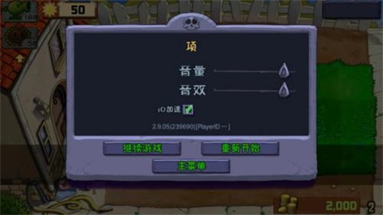 ֲ���ս��ʬfree�溺���������޸�������