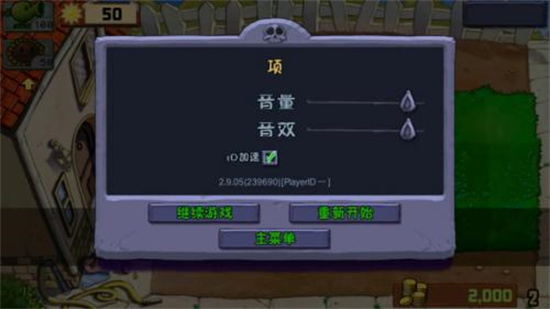 ֲ���ս��ʬfree�溺���������޸�������