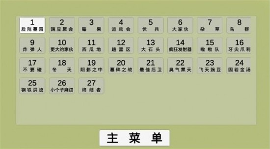 pvzga���°汾����